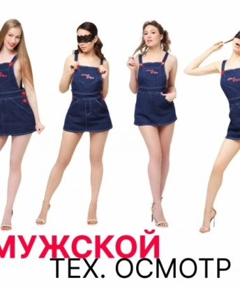 Проститутка Даховская : Ульюша